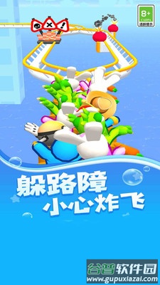 狂野大飙车截图2