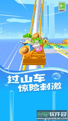 狂野大飙车截图4