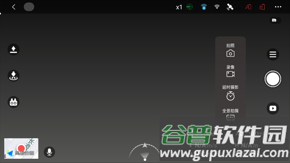 奇城无人机app截图1