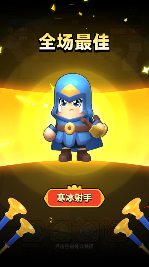 胡闹地牢最新版本截图2