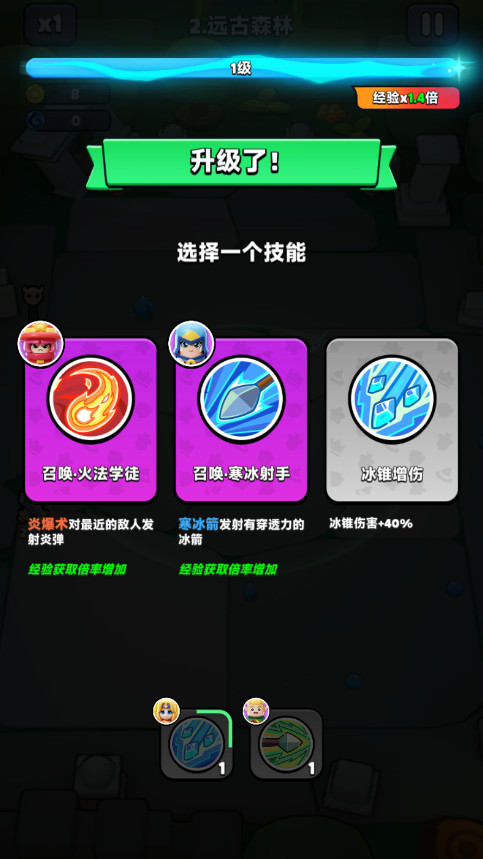 胡闹地牢最新版本截图4