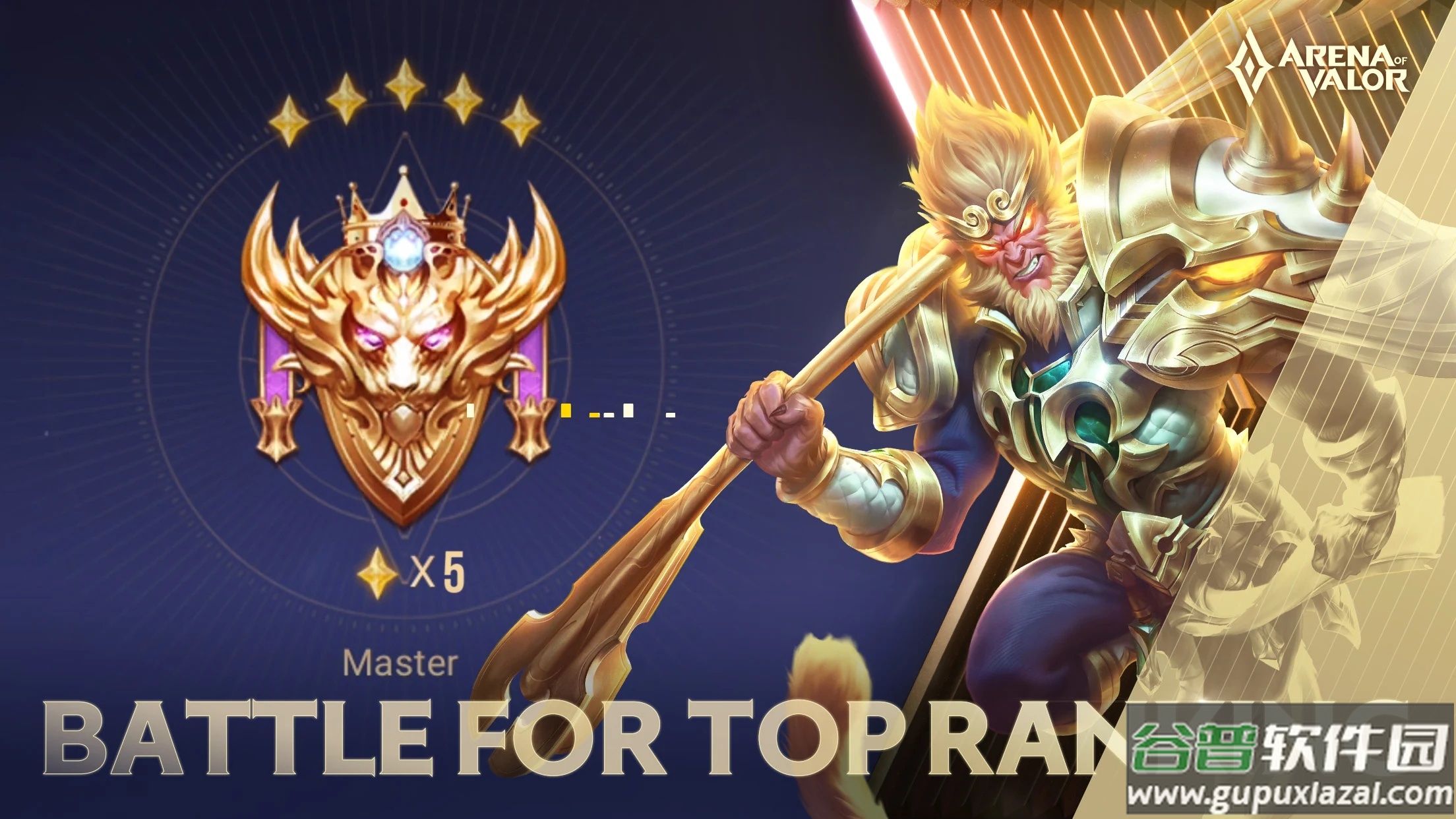 arena of valor国际版下载截图3