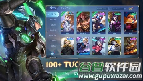 决胜巅峰国际服Mobile Legends: Bang Bang截图1