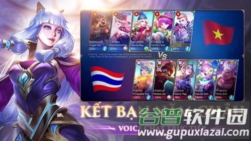 决胜巅峰国际服Mobile Legends: Bang Bang截图2