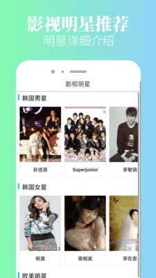 热剧猫app 安卓最新版截图1