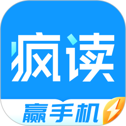 疯读极速版app下载官方版v1.1.7.3
