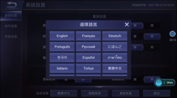 无尽对决官方正版(Mobile Legends: Bang Bang)截图1