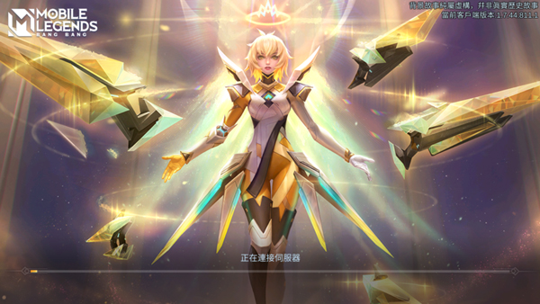 无尽对决官方正版(Mobile Legends: Bang Bang)截图3