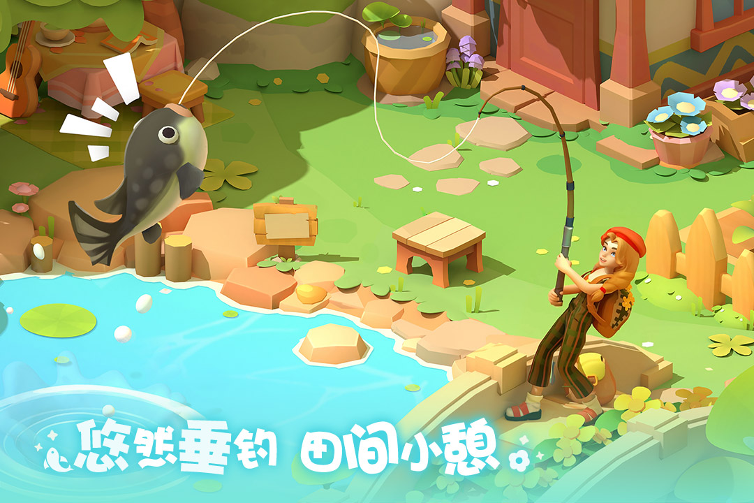 珍珠海大冒险最新版本截图1