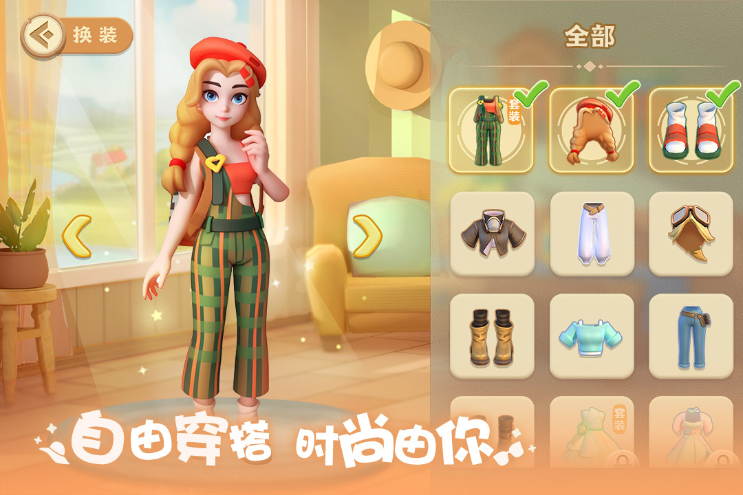 珍珠海大冒险最新版本截图2