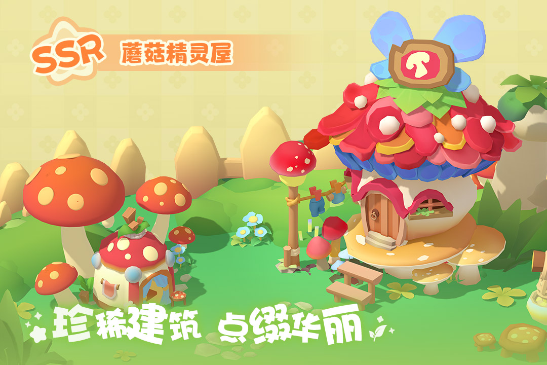 珍珠海大冒险最新版本截图3