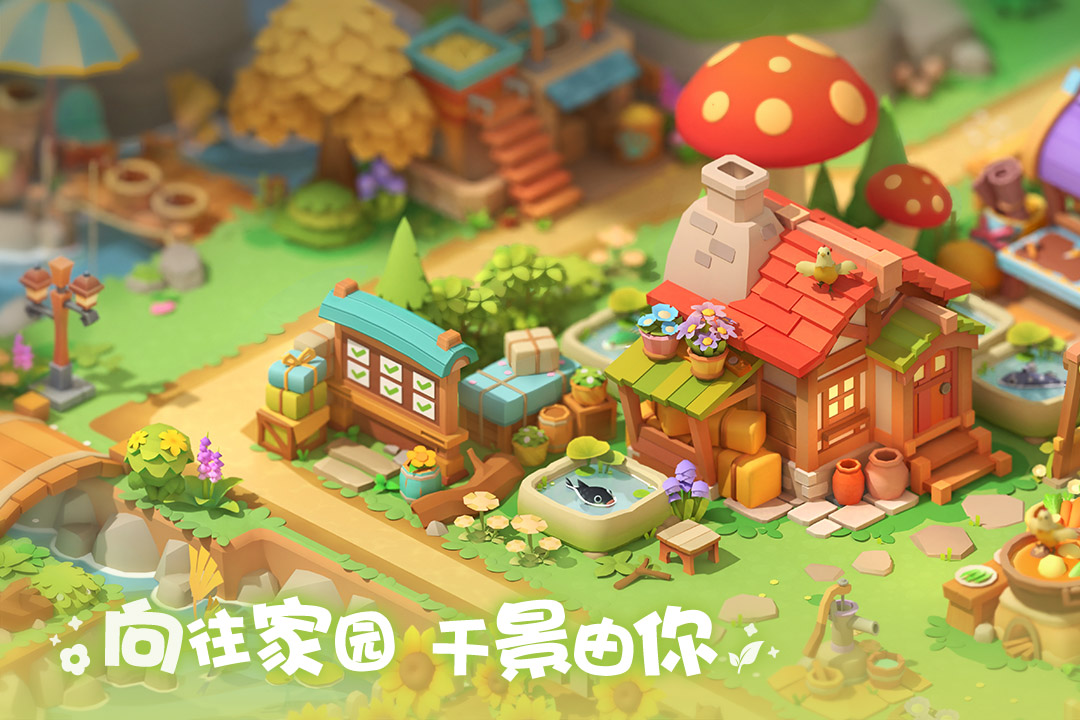 珍珠海大冒险最新版本截图4