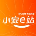 小安e站appv1.0.2