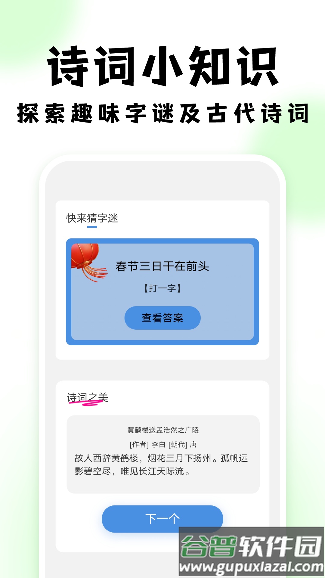 悠然扫描助手app截图2