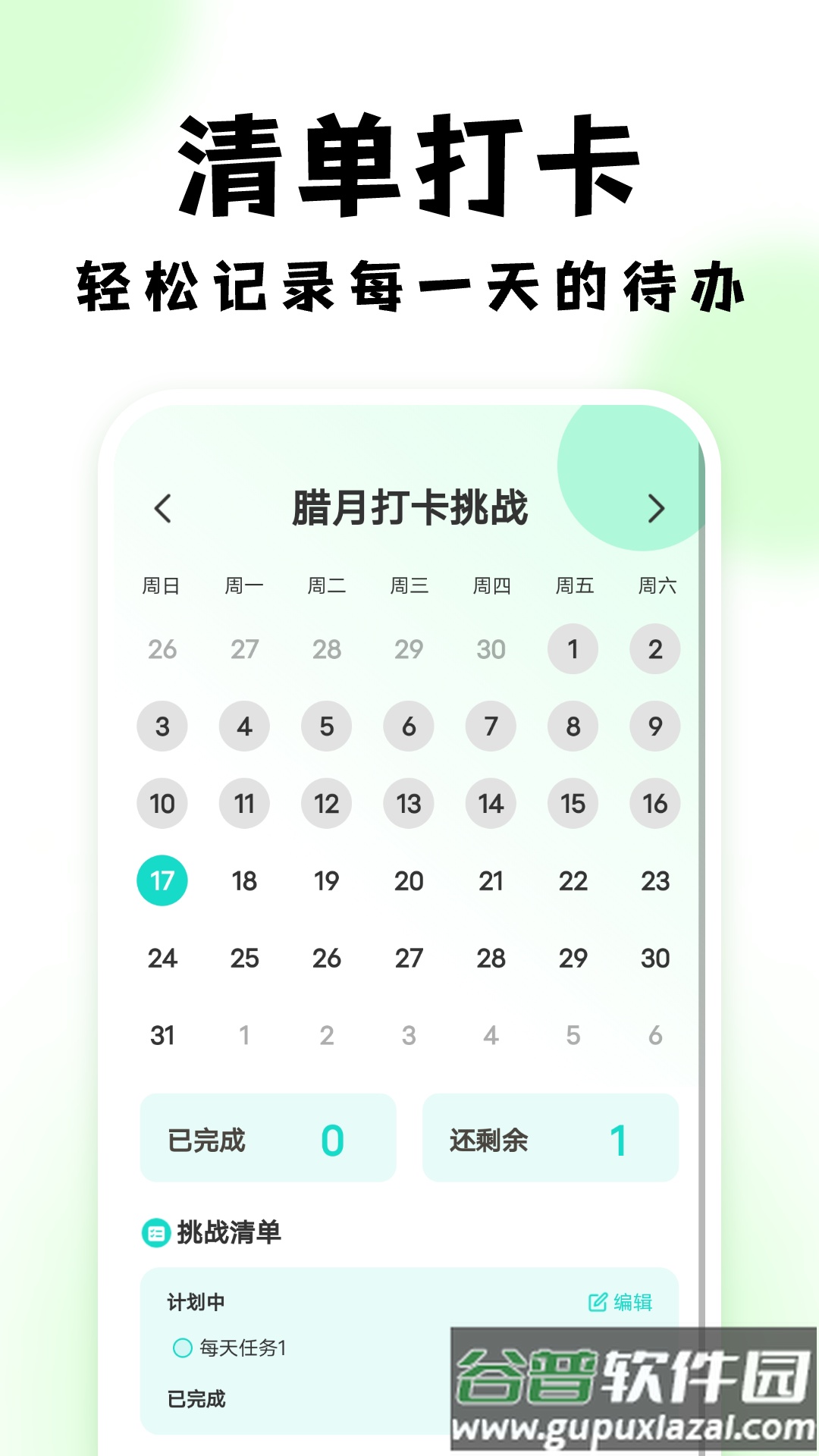 悠然扫描助手app截图4
