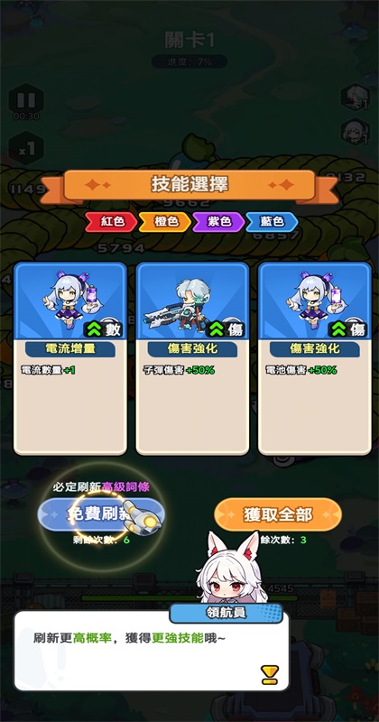 恶龙守不住中文版(Dragon Fever TD)截图3