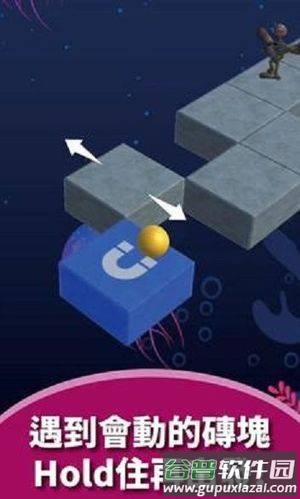 僵尸撞撞游戏截图1
