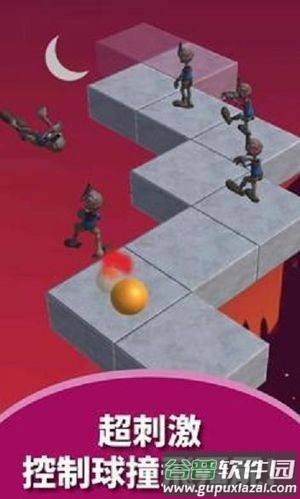 僵尸撞撞游戏截图2