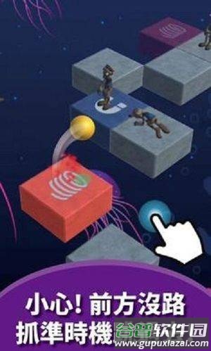 僵尸撞撞游戏截图3