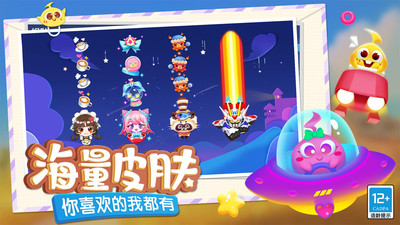 蛇蛇争霸无限钻石版内购版 安卓版截图3