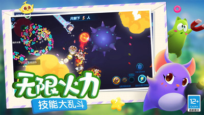 蛇蛇争霸无限钻石版内购版 安卓版截图4