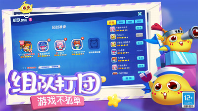 蛇蛇争霸无限钻石版内购版 安卓版截图5