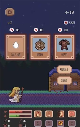异星冒险灵戊手游截图1