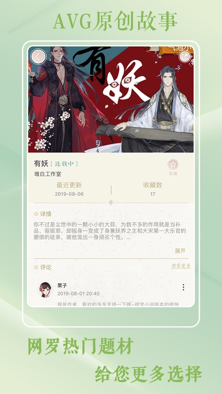 灵曦阅读app 安卓版截图1