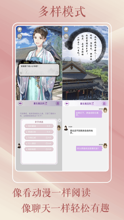 灵曦阅读app 安卓版截图3