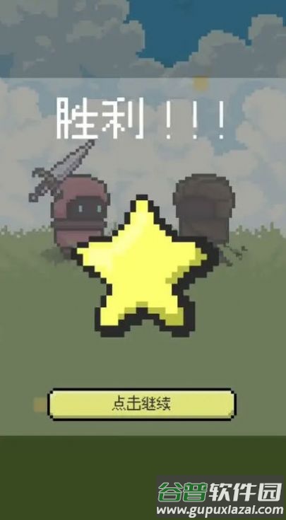 弹反模拟器游戏截图4