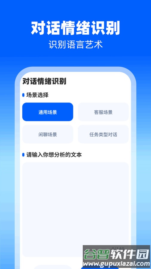 易扫大师app免费下载手机版截图2