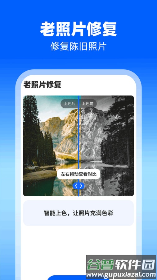 易扫大师app免费下载手机版截图3