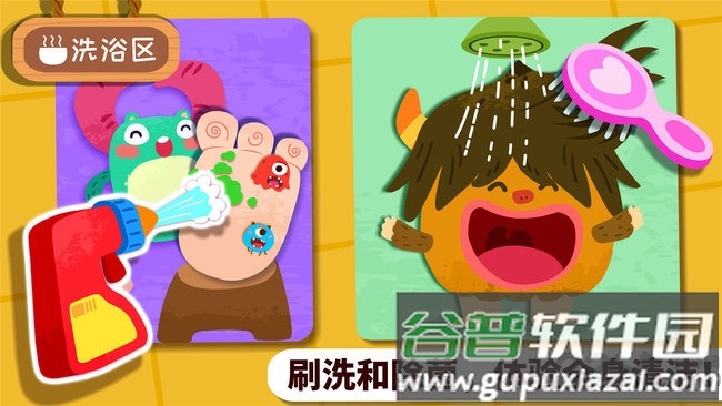 奇妙怪物美容官方版截图1