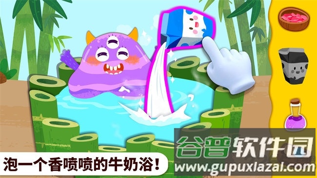 奇妙怪物美容官方版截图2