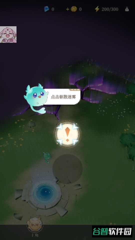 盗梦英雄2幻野手游截图1