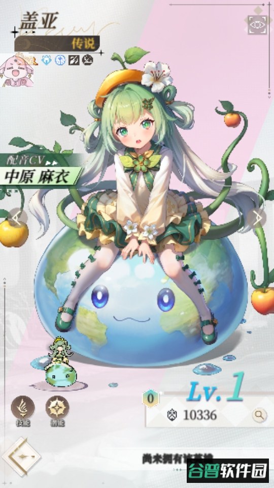 盗梦英雄2幻野手游截图3