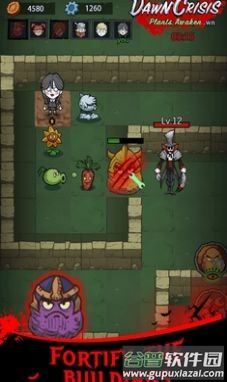 黎明危机植物觉醒游戏截图3