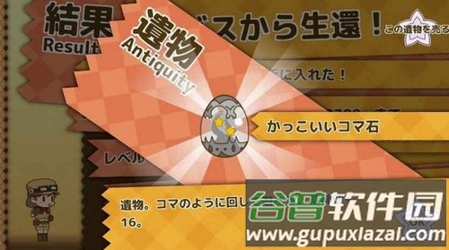 跳进深渊(バンジ`ジャンプ イントゥ アビス)截图2