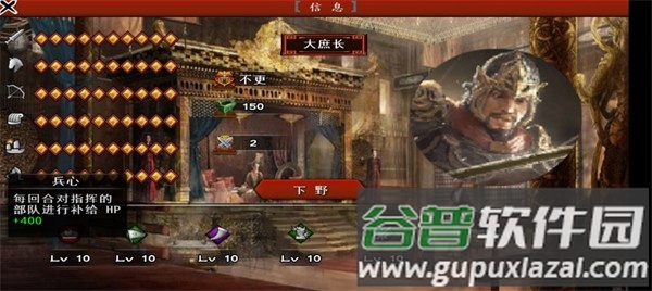 古将之荣截图1