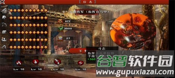 古将之荣截图4
