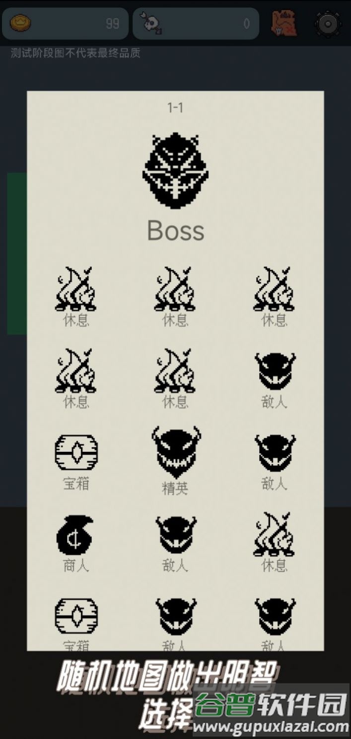梦回异次元游戏截图2