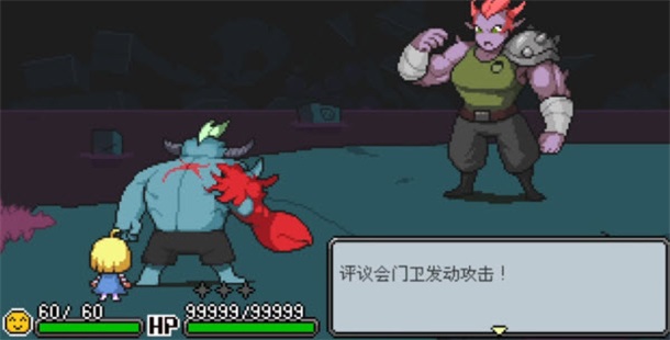 梅格与怪物游戏(MegsMonster)截图2