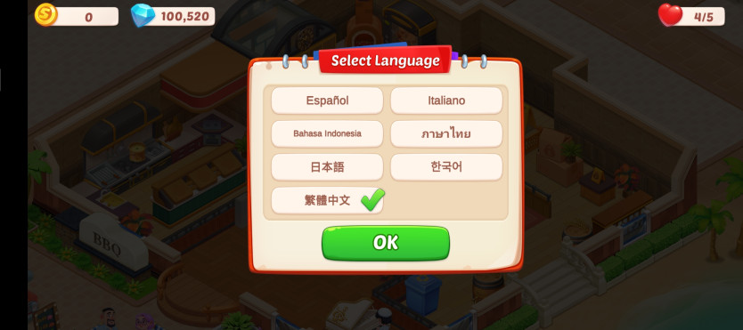 快乐晚餐故事无限金币截图1