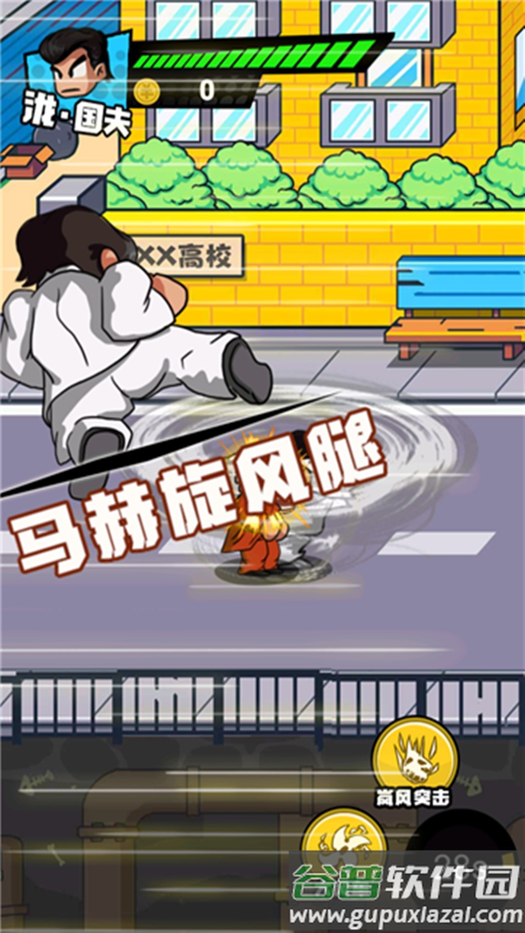 勇者乱斗战场截图1