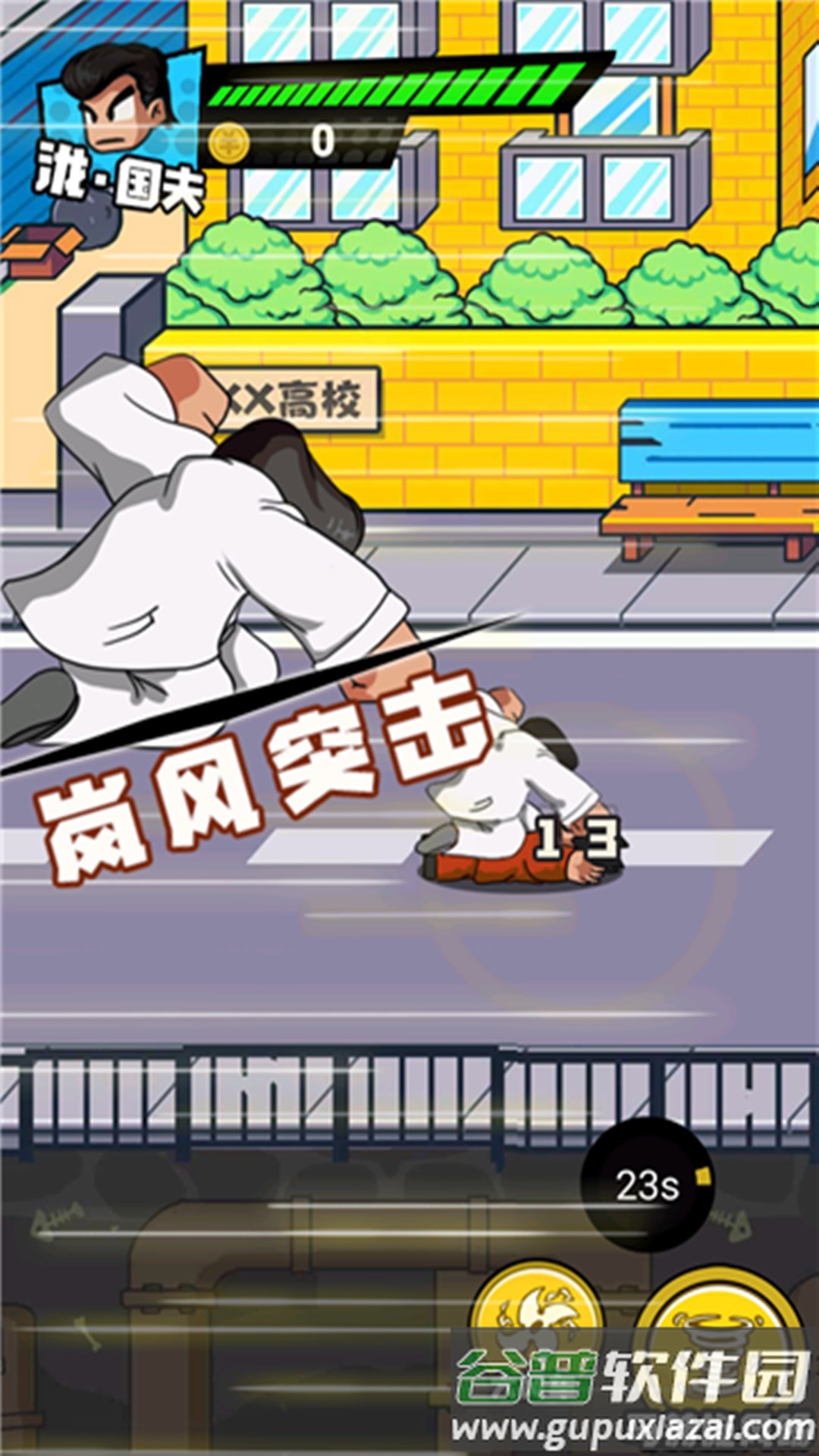勇者乱斗战场截图3
