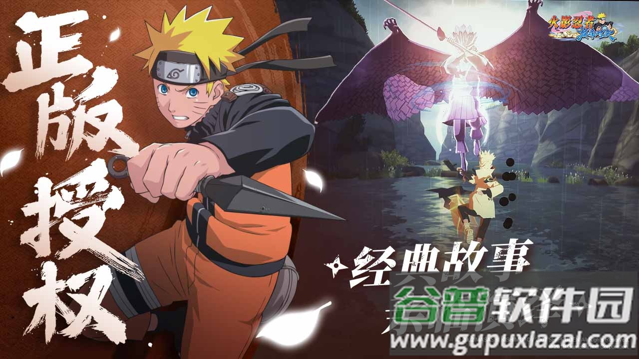 疾风战姬截图4