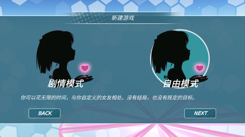 少女都市最新版(Shoujo City 3D)截图2