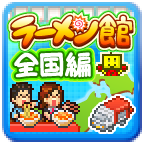 哆啦A梦的铜锣烧店物语汉化版v1.2.2