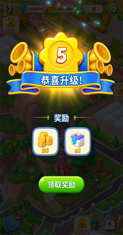 拾光小镇手游截图3