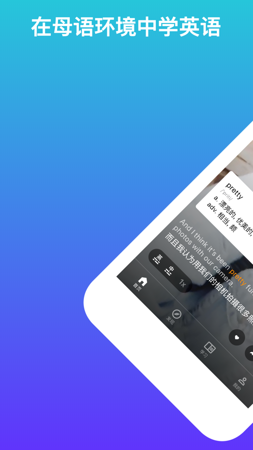 吧啦吧啦APP 安卓版截图1